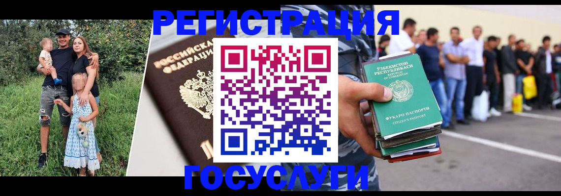 прописка гарантия в Бологом